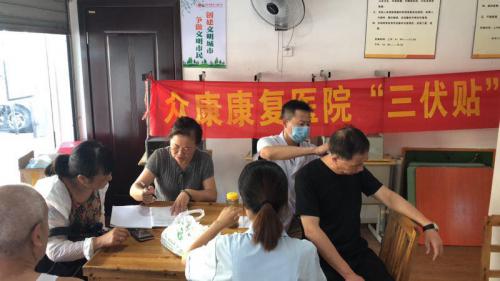 三伏貼可以自己貼嗎？