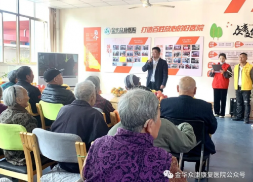 眾邦歡度重陽:5年堅(jiān)守只為讓老人安享晚年
